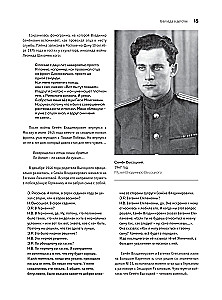 Владимир Высоцкий. У каждого он свой... Творческая жизнь и биография поэта